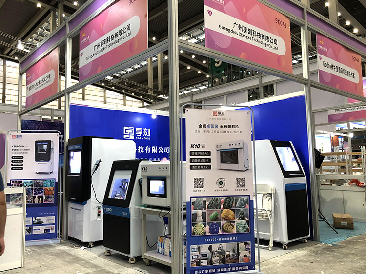 玉鼎玉石雕刻機展會現(xiàn)場