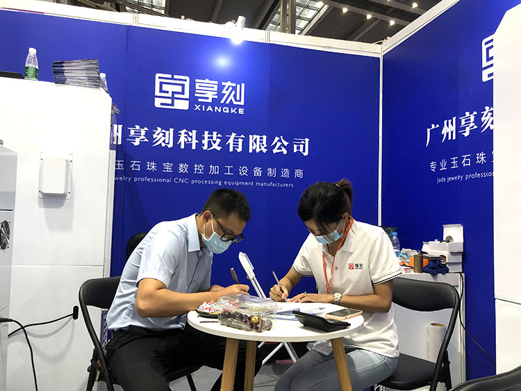 玉石雕刻機展會