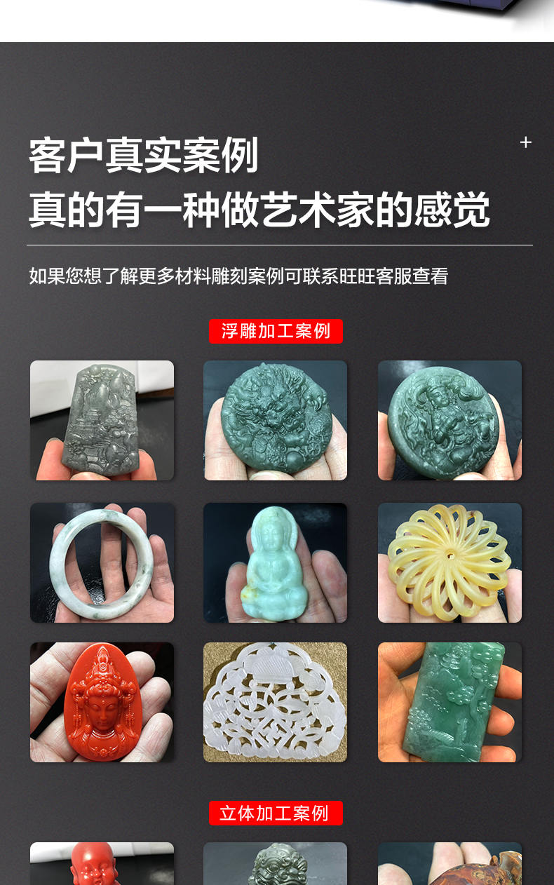 玉鼎家用玉石雕刻機