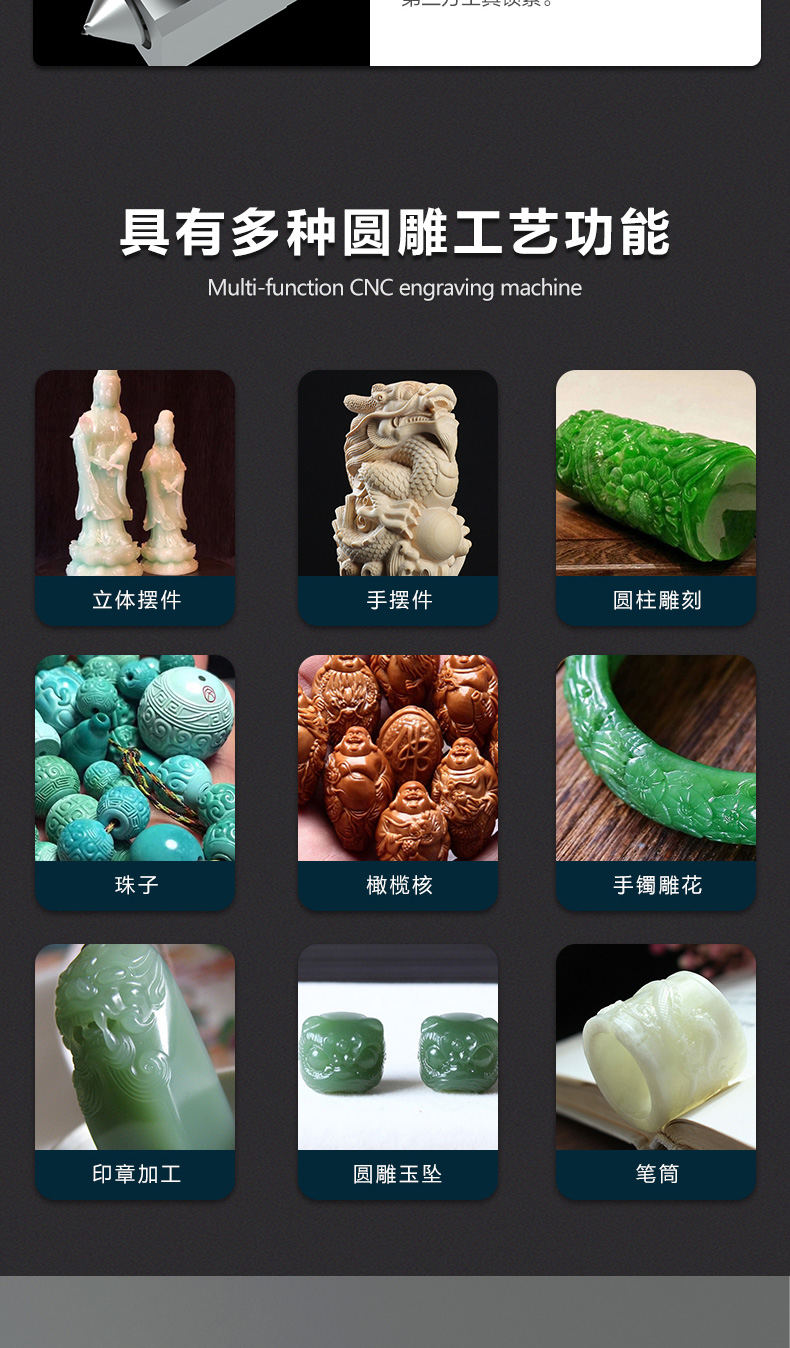 數(shù)控玉石雕刻機(jī)YD22