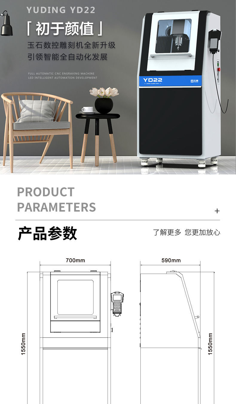橄欖核雕刻機(jī)