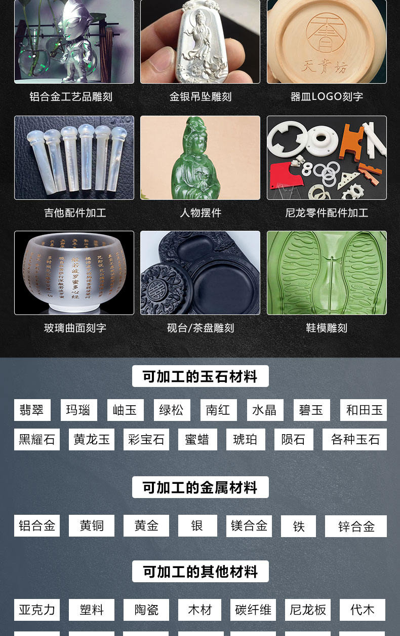 玉鼎全自動玉石雕刻機(jī)