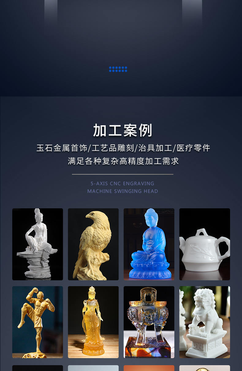 廣東五軸數控精雕機廠家