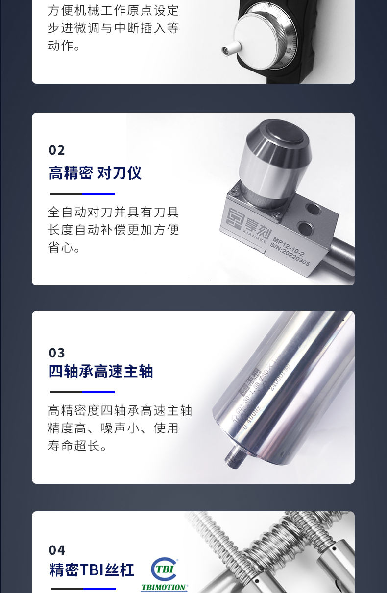 玉鼎電腦五軸雕刻機廠家