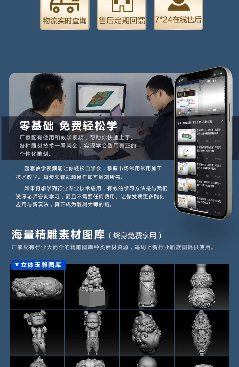 五軸精雕機廠家在哪里