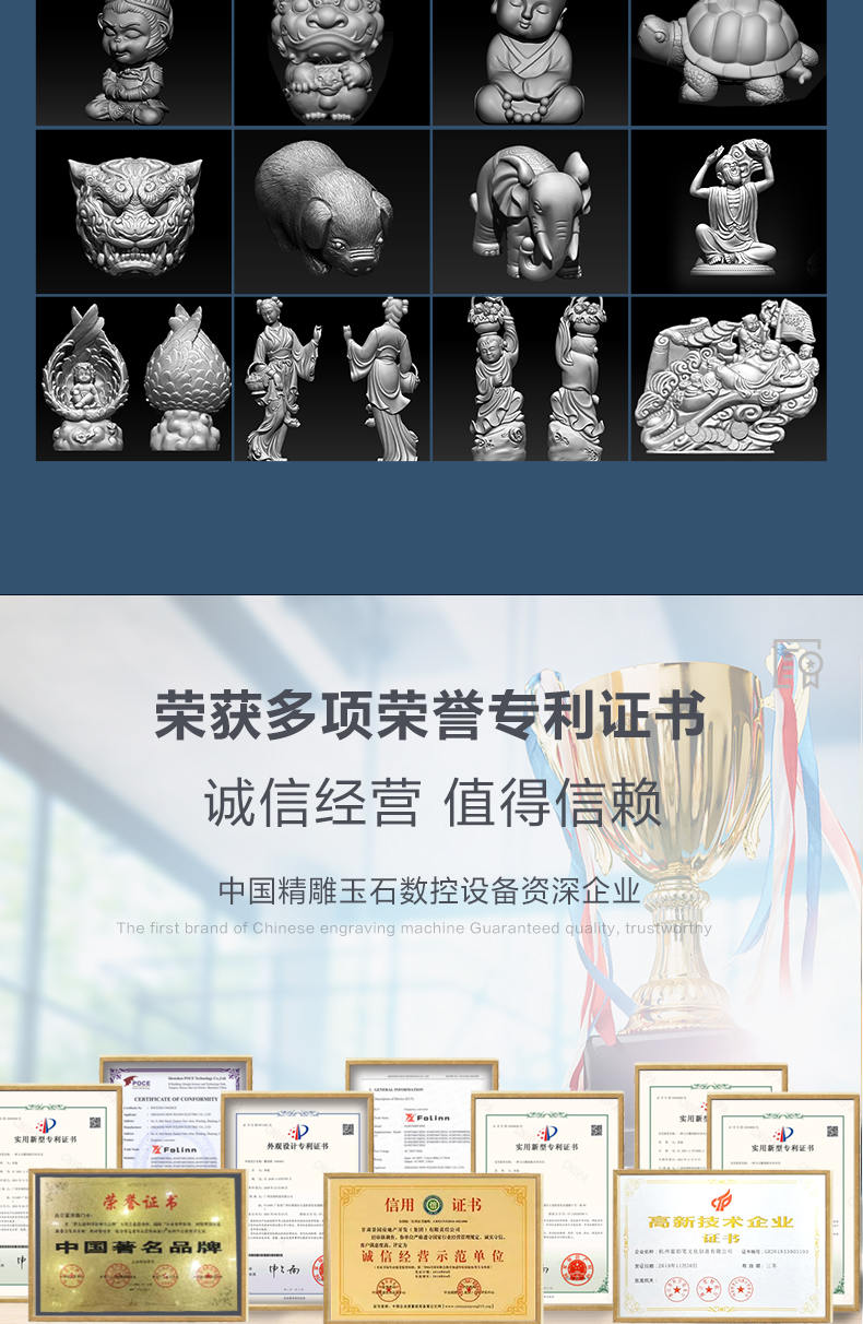 便宜的五軸小型雕刻機價格