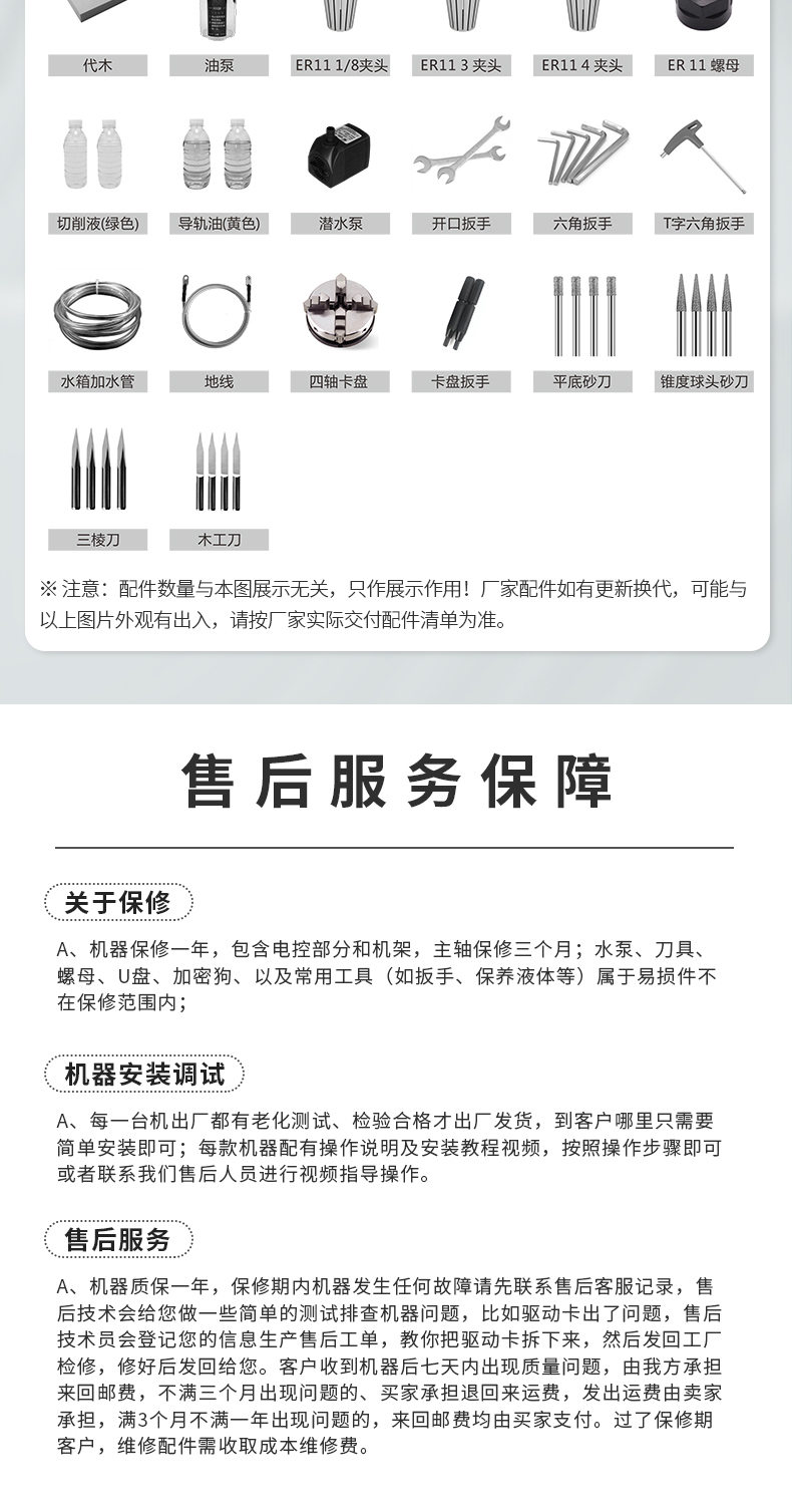 小型自動cnc雕刻機(jī)